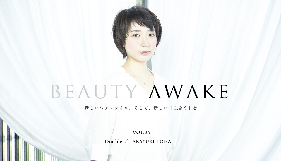 BEAUTY AWAKE