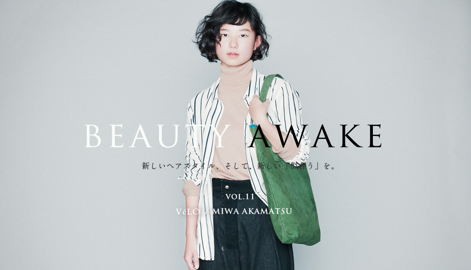 BEAUTY AWAKE