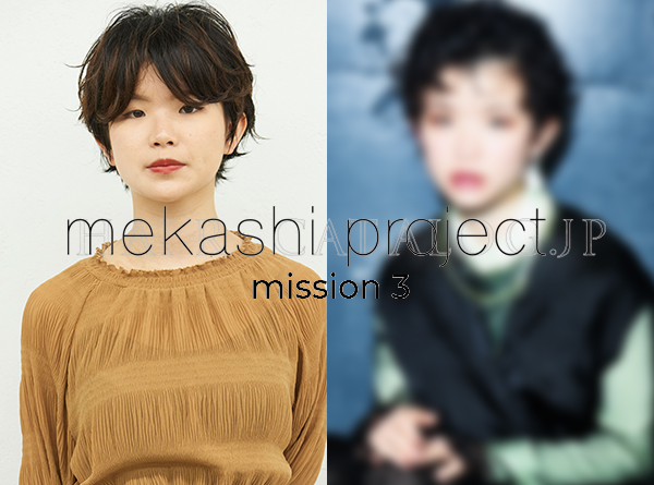 mission 03