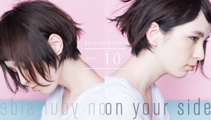 EDITOR'S NOTE 「On your side」