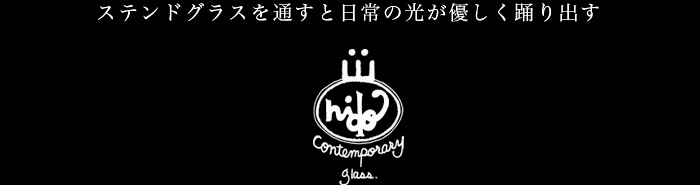 ステンドグラスを通すと日常の光が優しく踊り出す