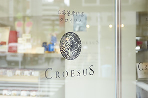 クロイソス 銀座店