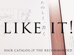 ペンとノートを通して自分の思いや考えと向き合う カキモリ 蔵前