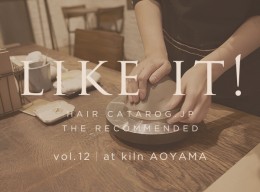 自分でつくる器で暮らしのシーンを彩る at Kiln AOYAMA/アットキルン 青山